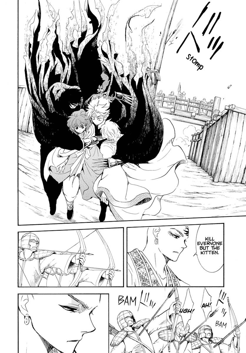 Page 5 of Chapter 239