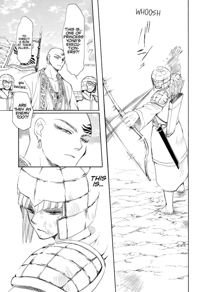 Page 6 of Chapter 239