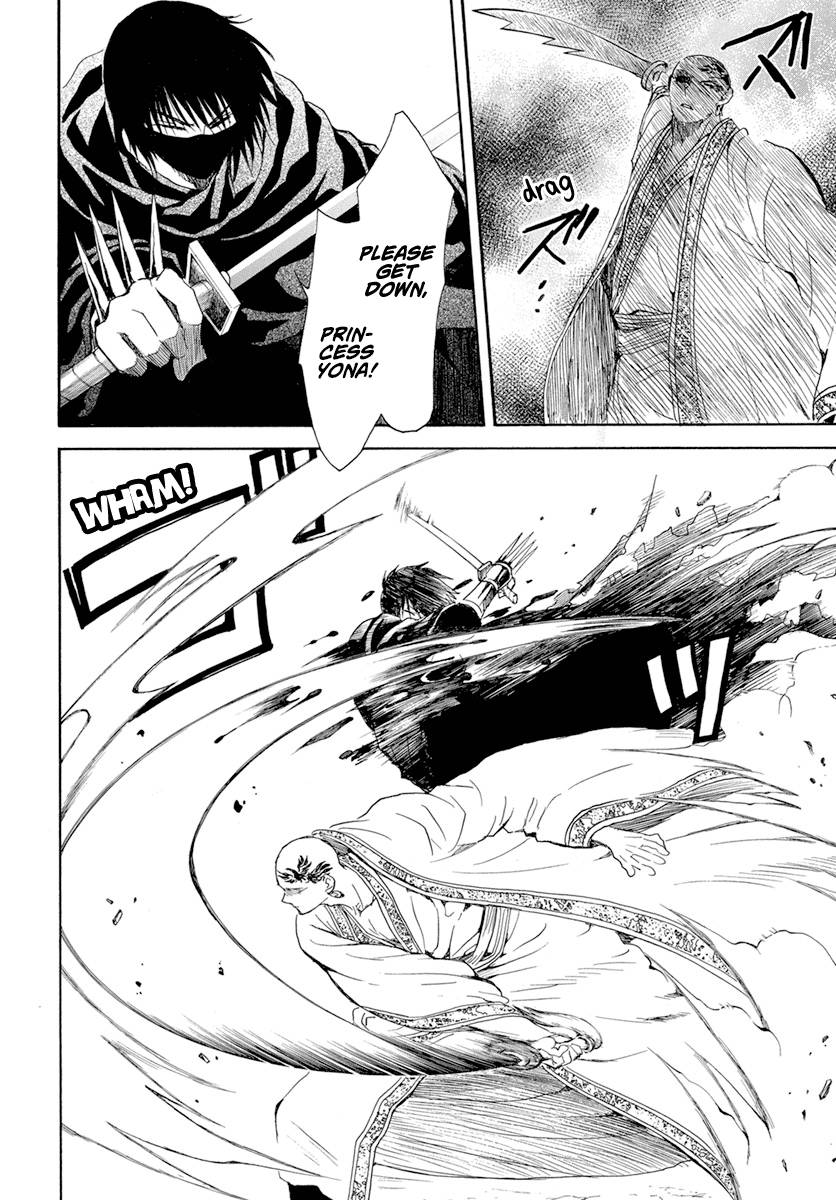 Page 9 of Chapter 239