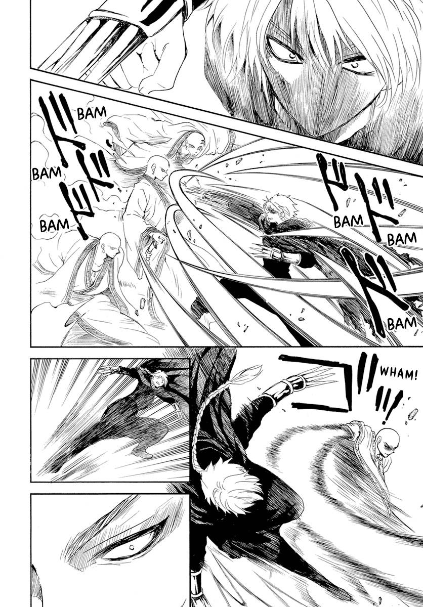 Page 11 of Chapter 239