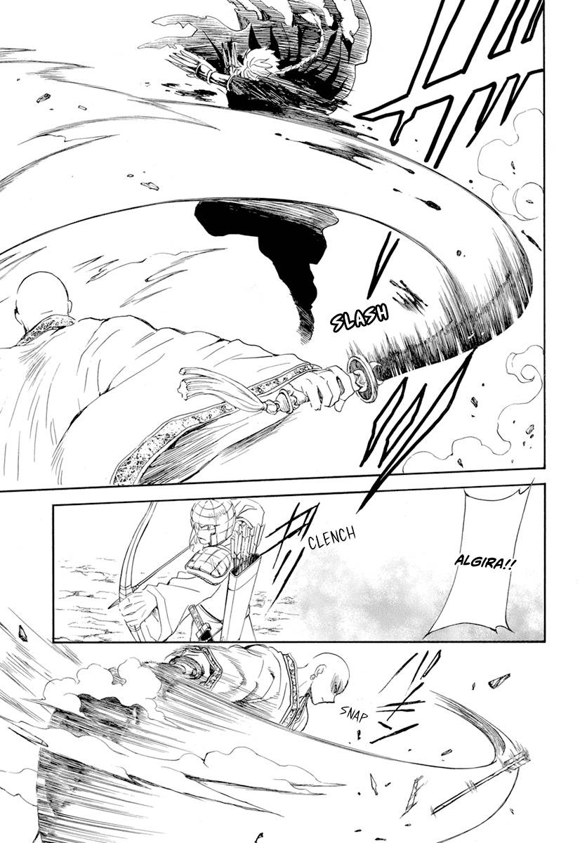 Page 12 of Chapter 239