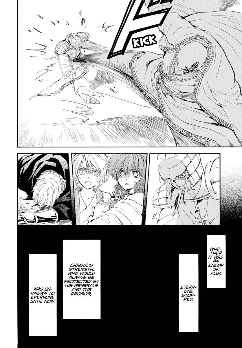 Page 13 of Chapter 239