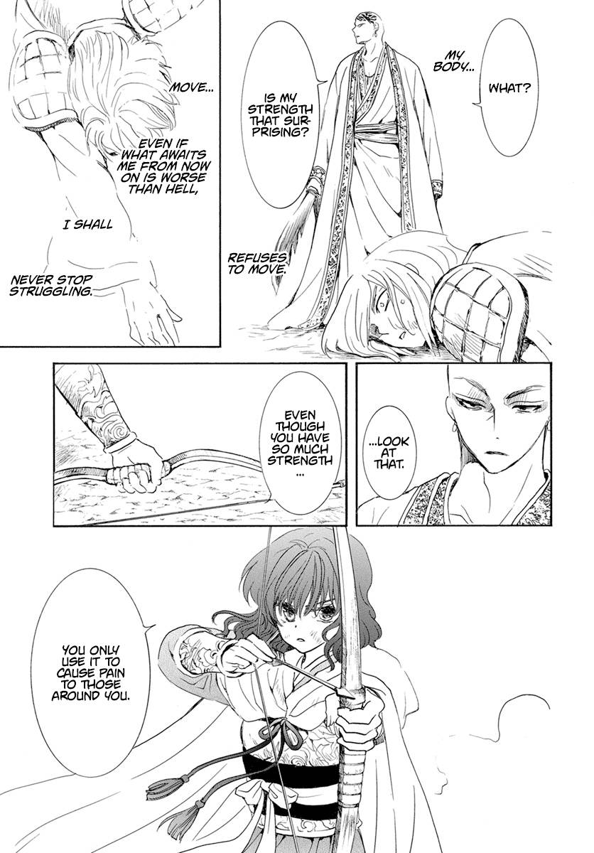 Page 14 of Chapter 239