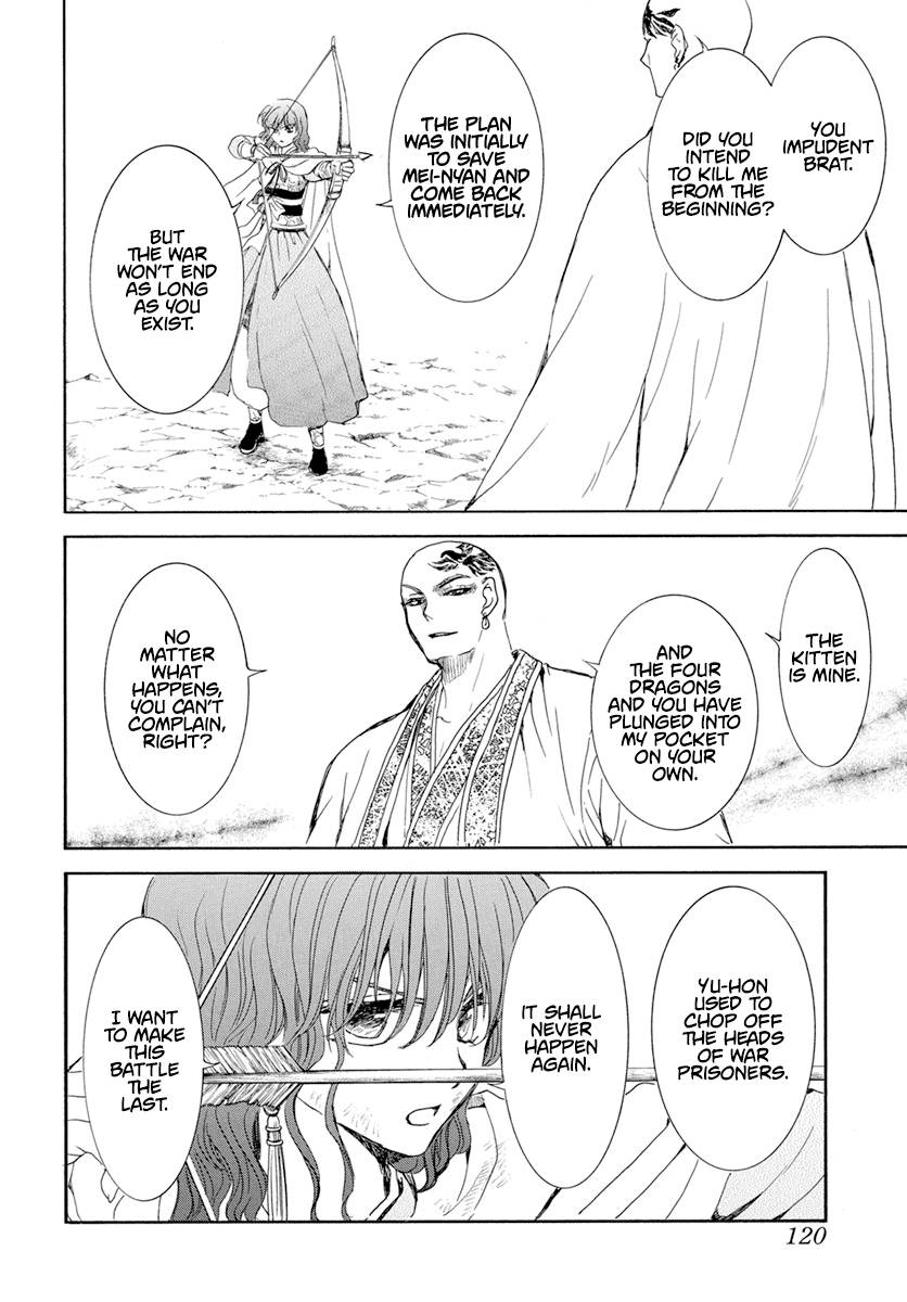 Page 15 of Chapter 239