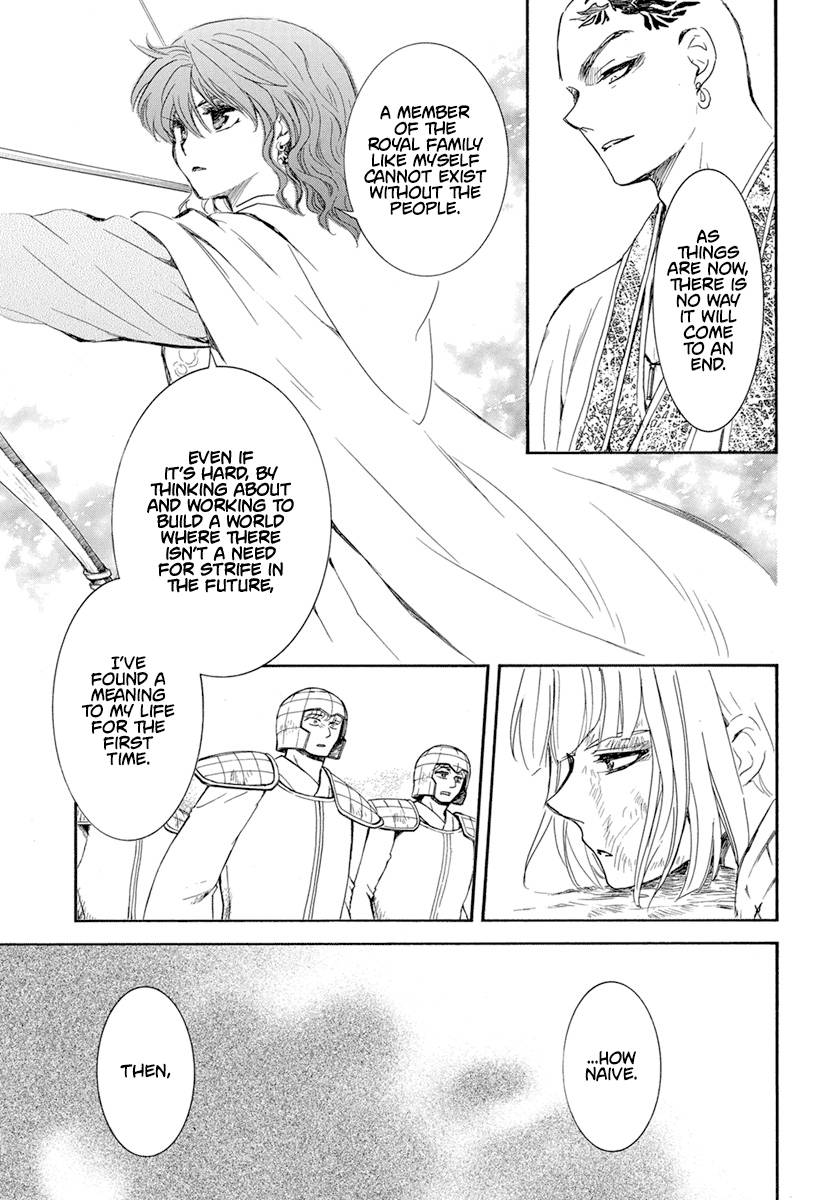 Page 16 of Chapter 239