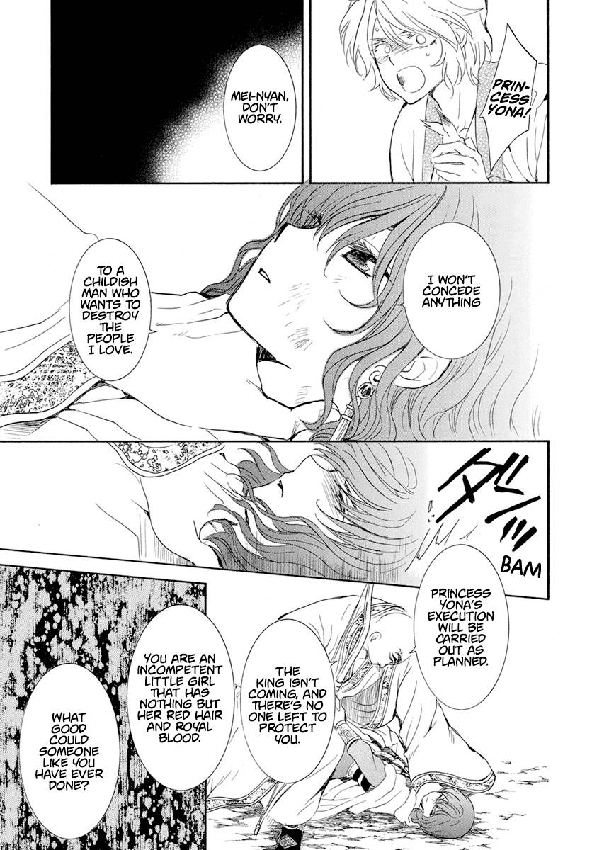 Page 18 of Chapter 239