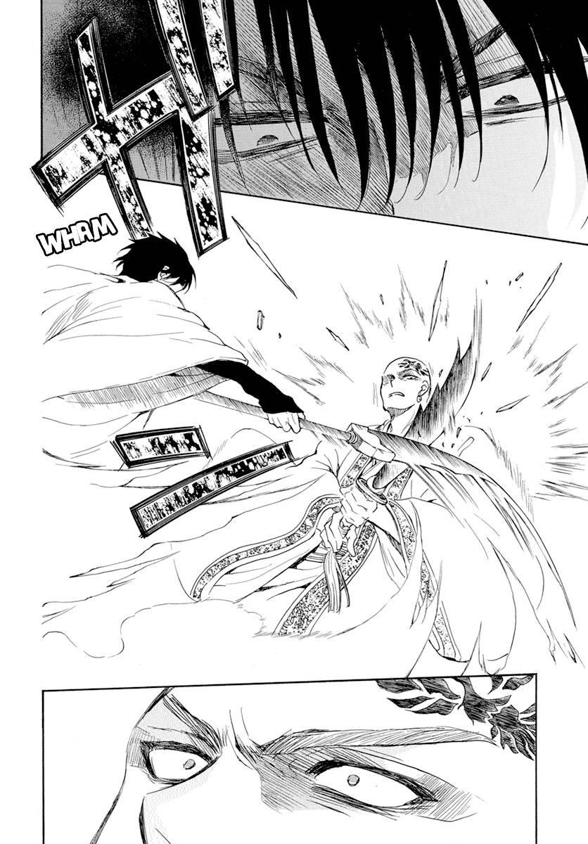 Page 20 of Chapter 239