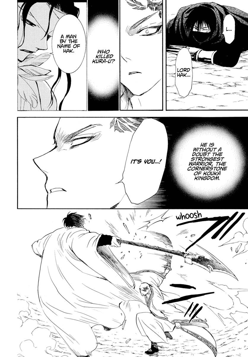 Page 22 of Chapter 239