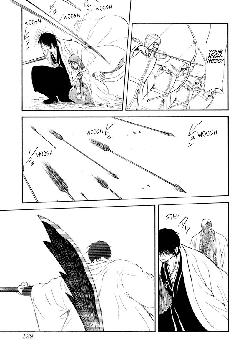 Page 23 of Chapter 239