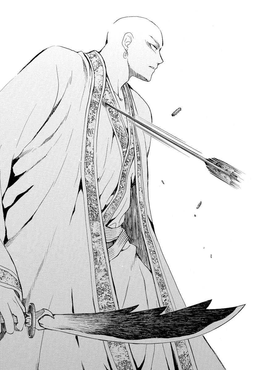 Page 25 of Chapter 239