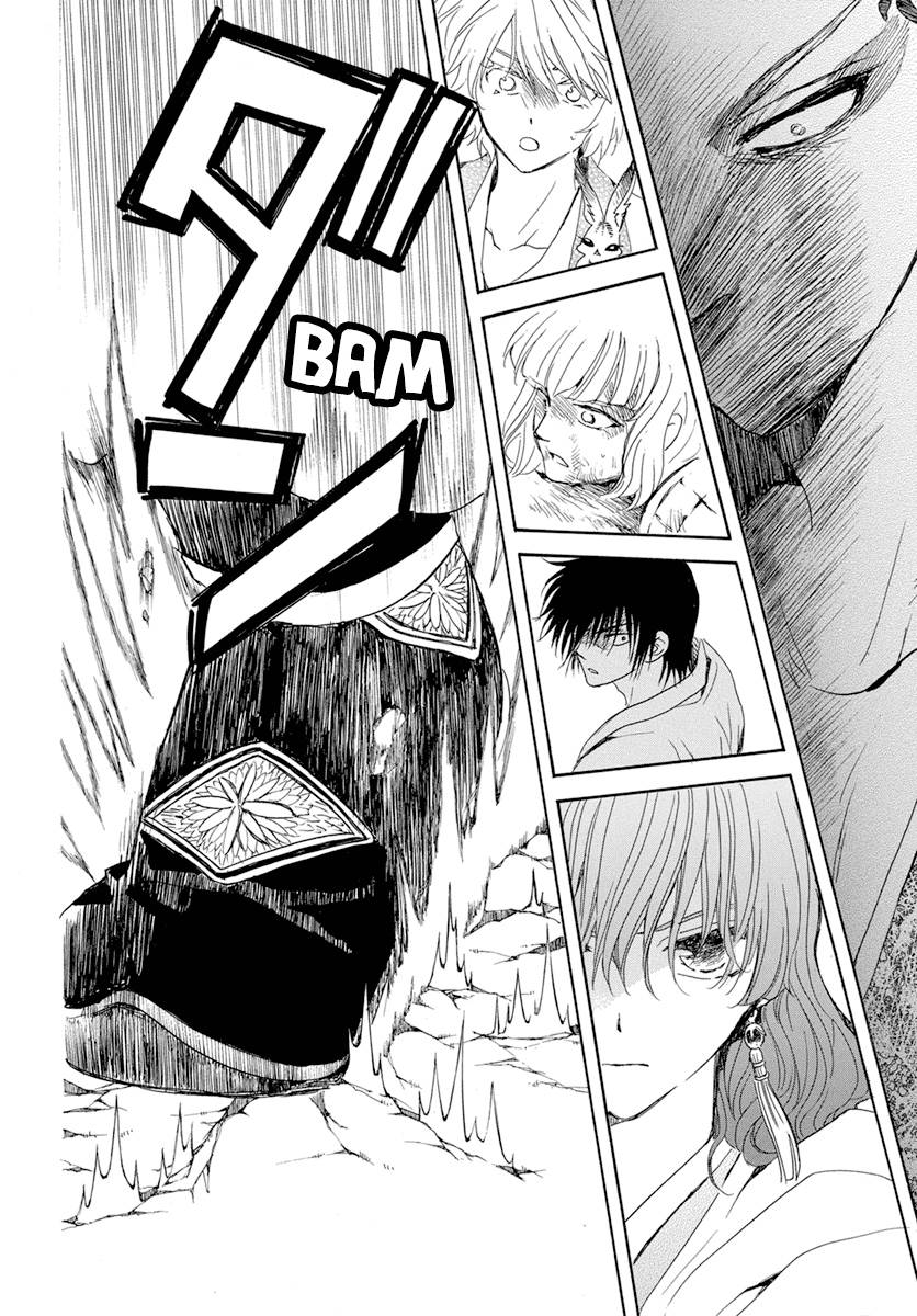 Page 26 of Chapter 239