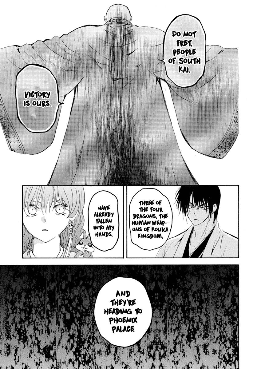 Page 29 of Chapter 239