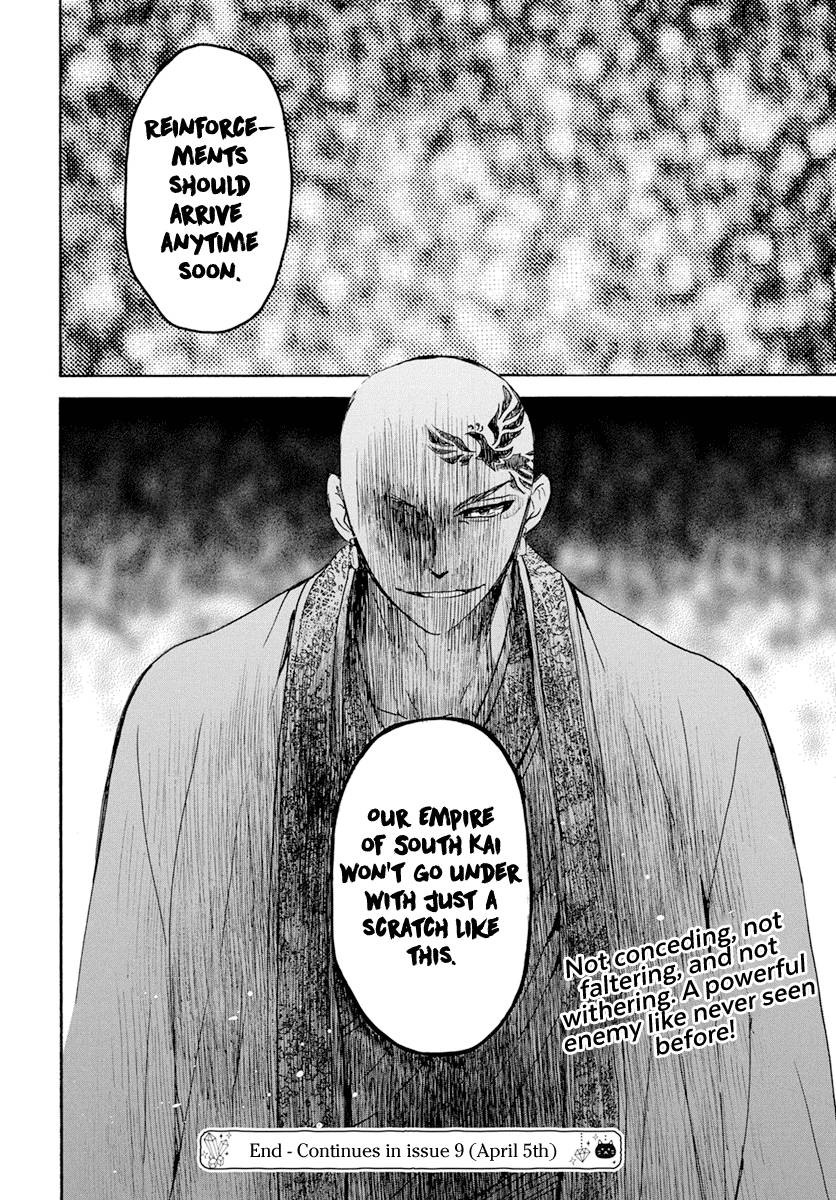 Page 30 of Chapter 239