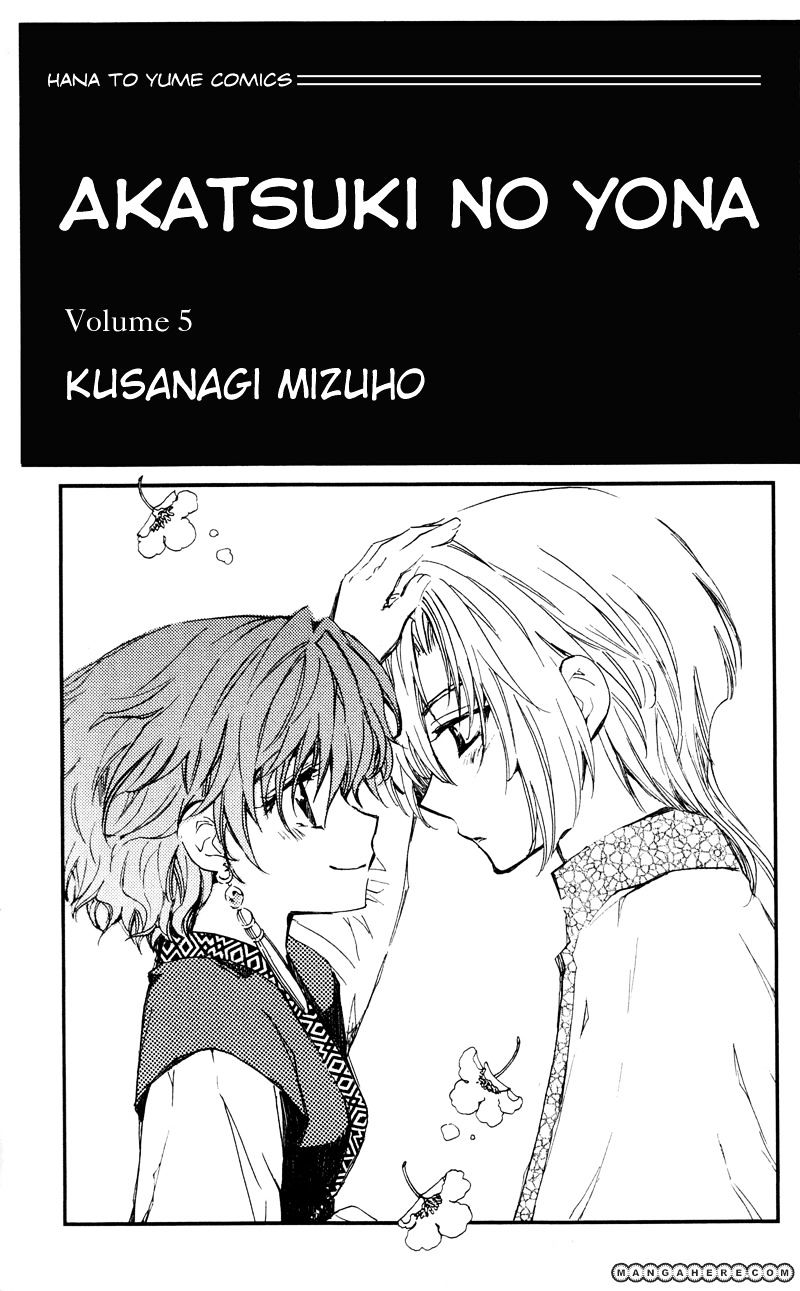 Page 2 of Chapter 24