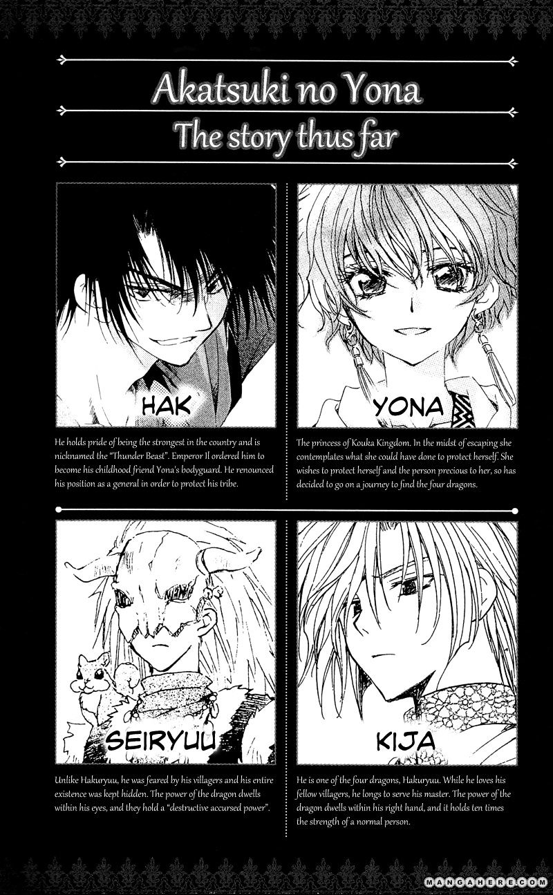 Page 3 of Chapter 24