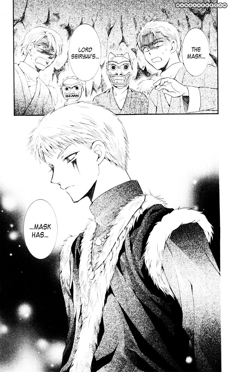 Page 8 of Chapter 24
