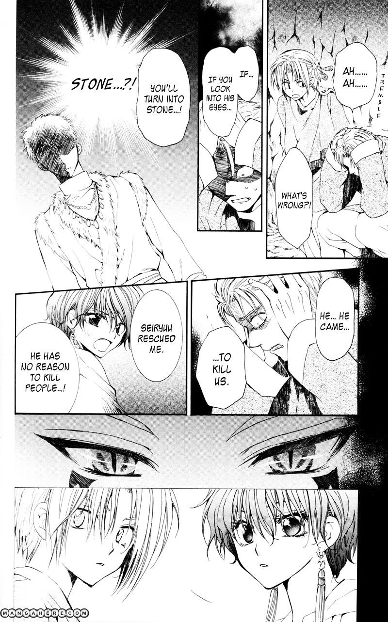 Page 9 of Chapter 24