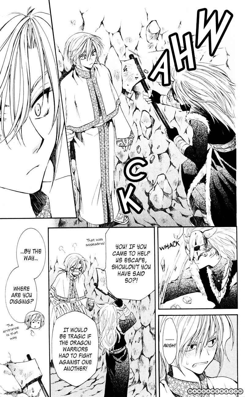 Page 12 of Chapter 24