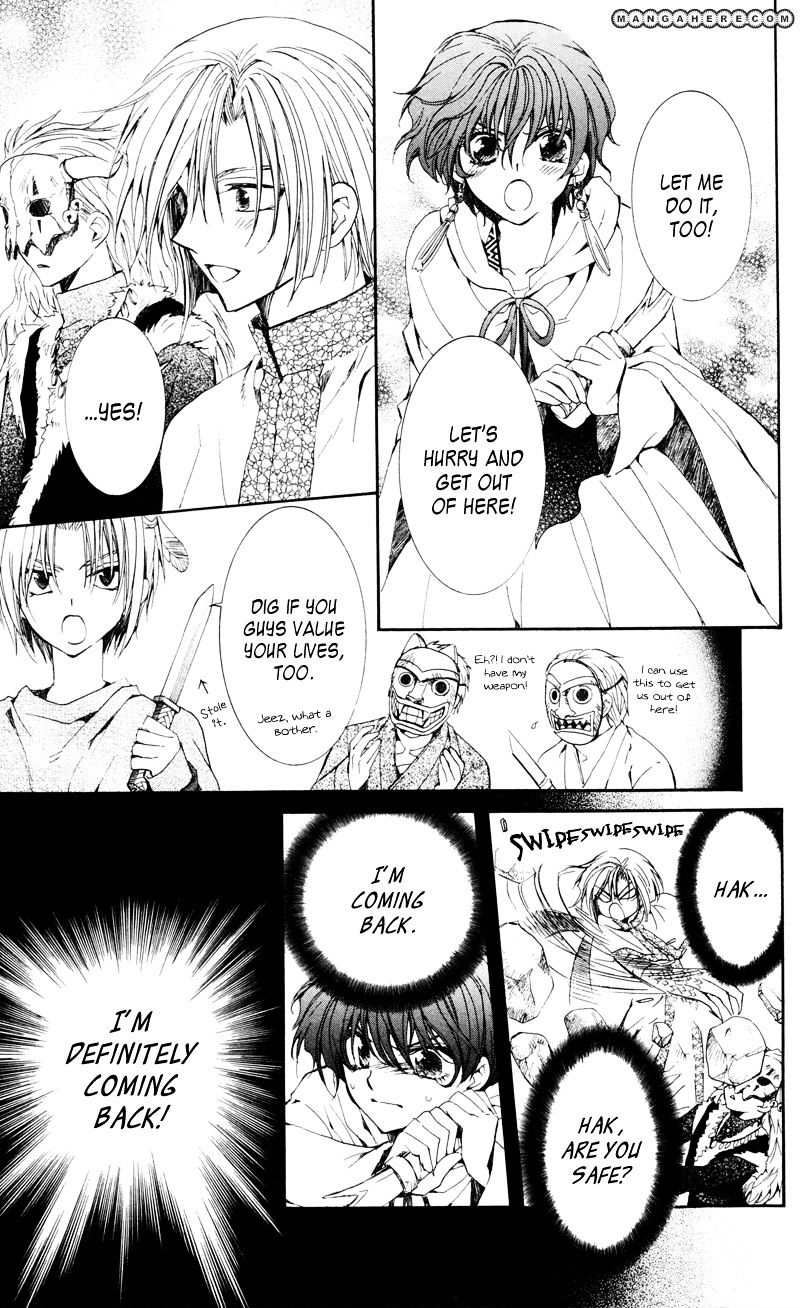 Page 14 of Chapter 24
