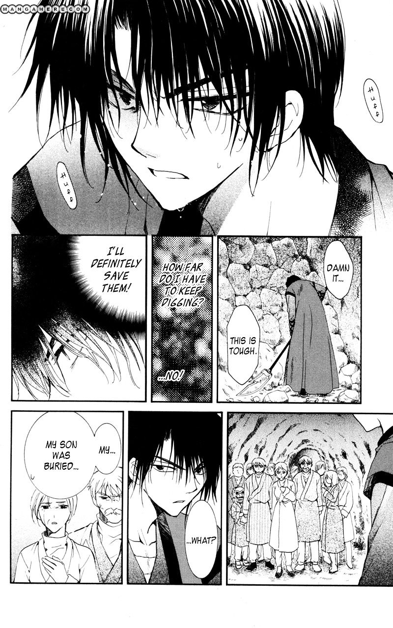 Page 15 of Chapter 24