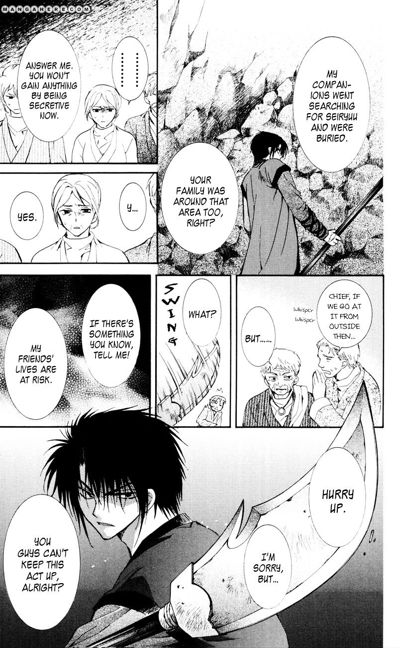 Page 16 of Chapter 24