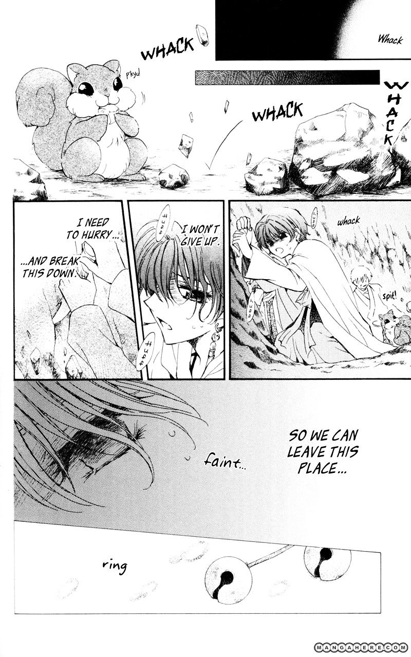 Page 17 of Chapter 24