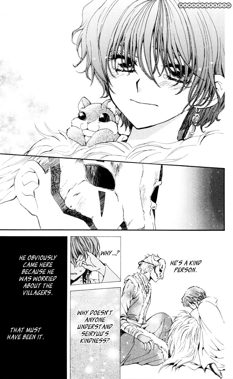 Page 20 of Chapter 24