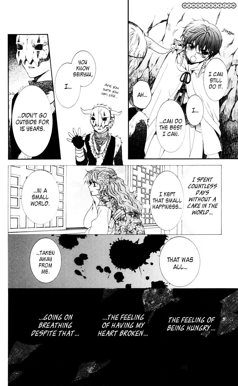 Page 23 of Chapter 24