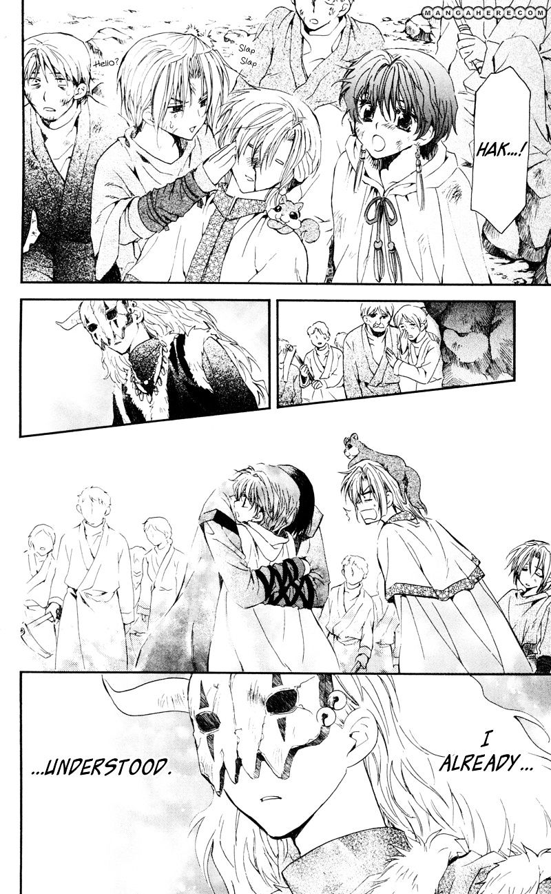 Page 27 of Chapter 24