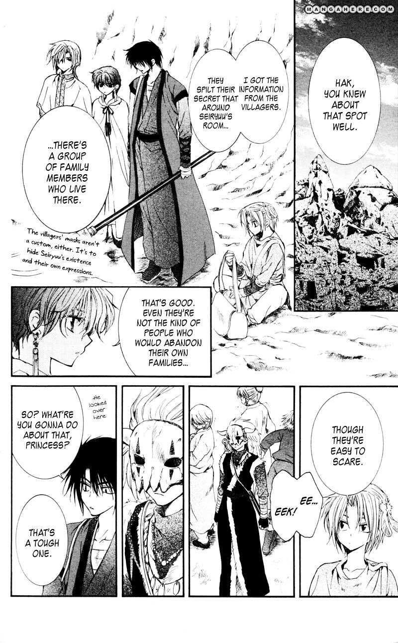Page 29 of Chapter 24