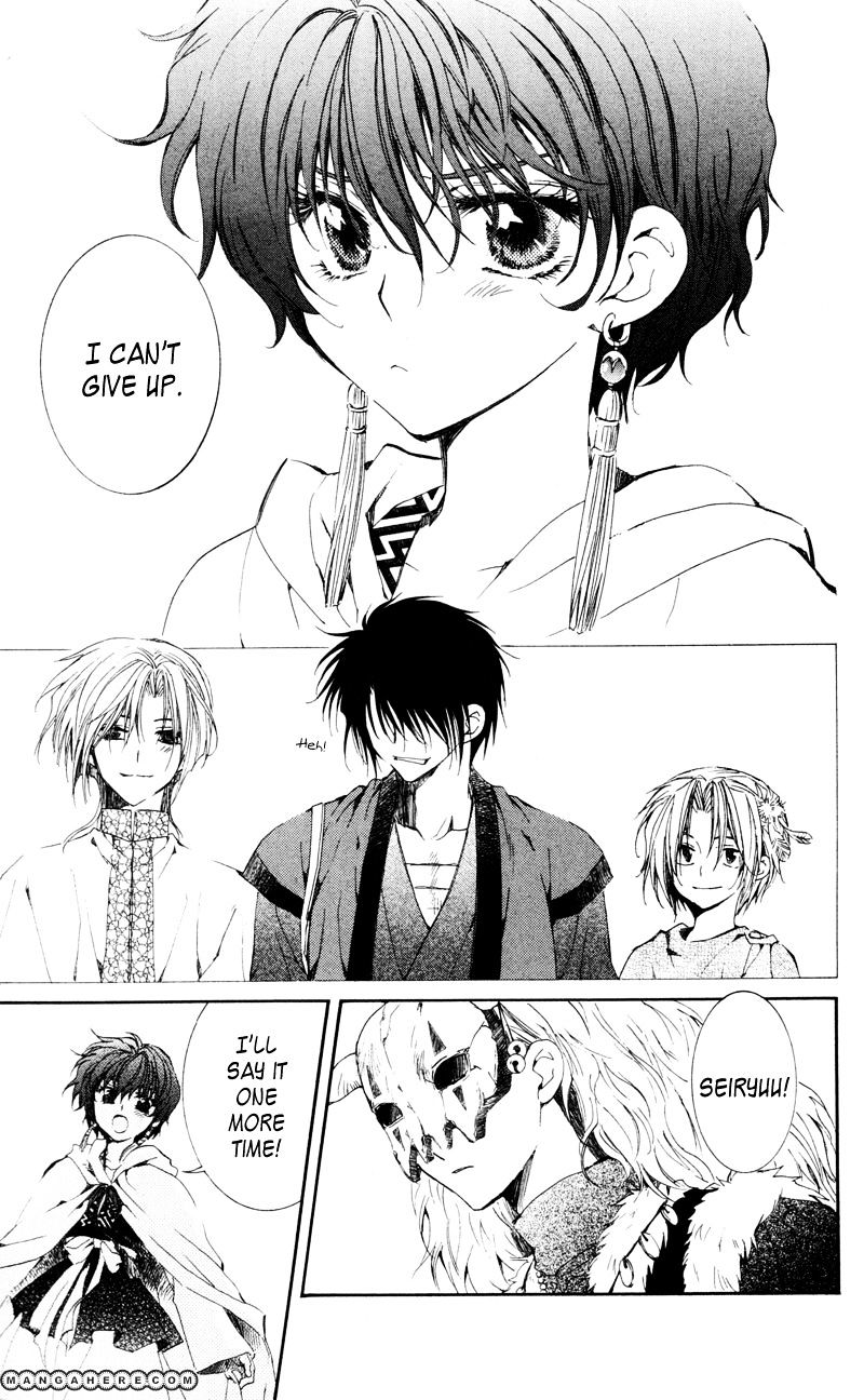 Page 30 of Chapter 24