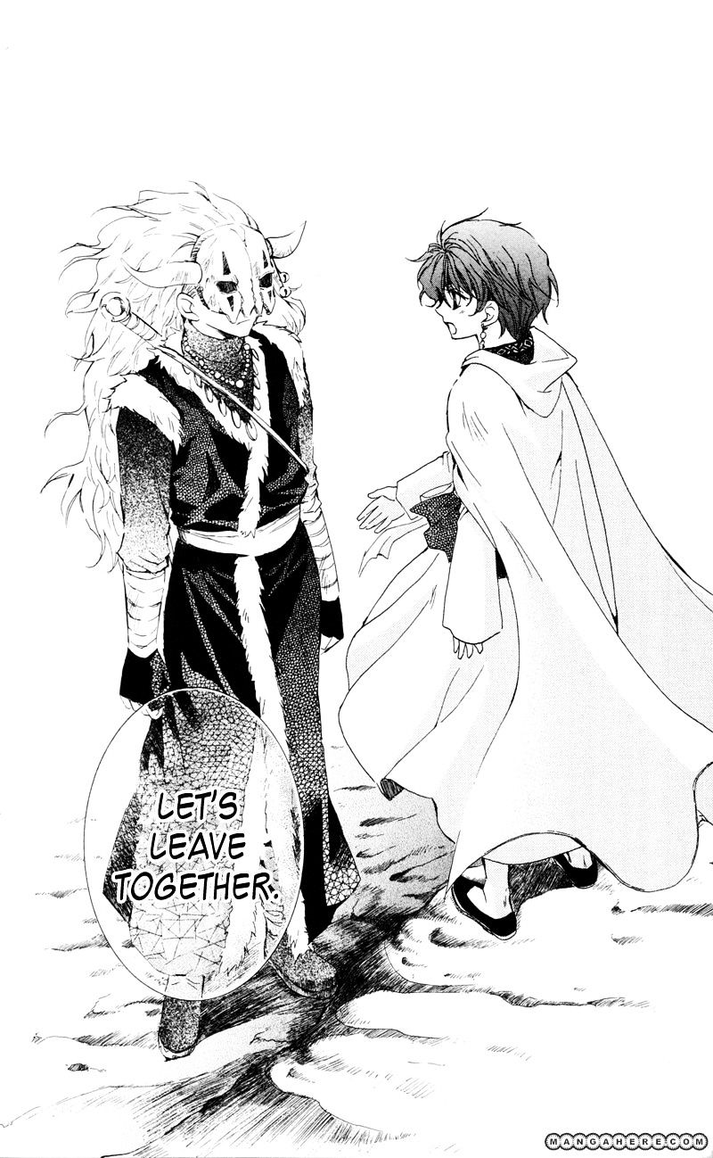 Page 31 of Chapter 24