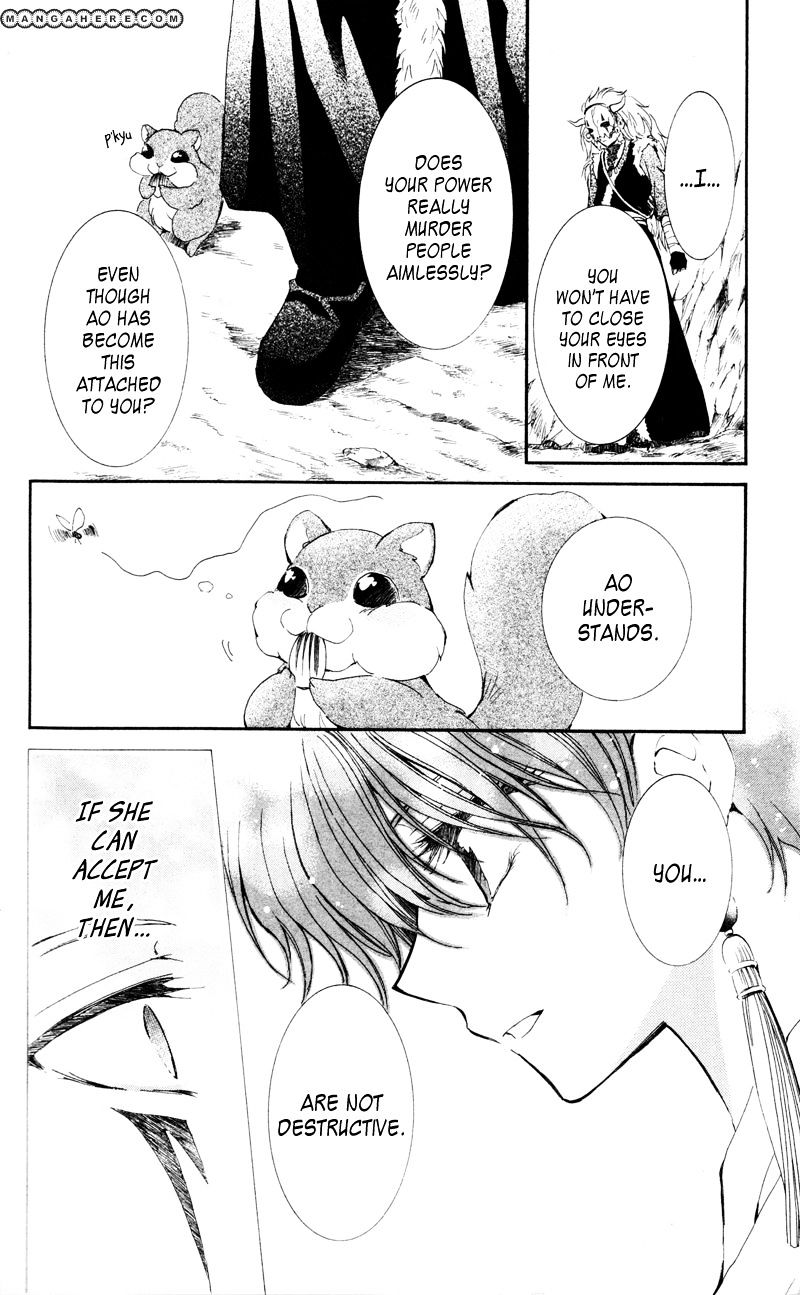 Page 33 of Chapter 24