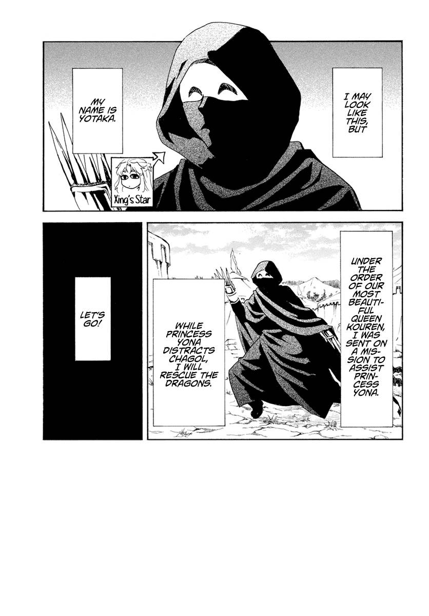 Page 3 of Chapter 240