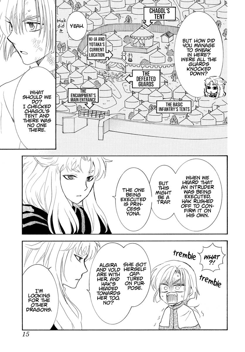 Page 5 of Chapter 240
