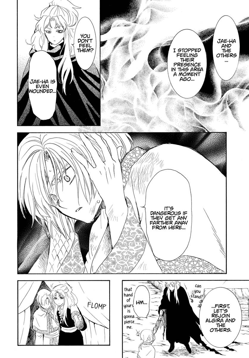 Page 6 of Chapter 240