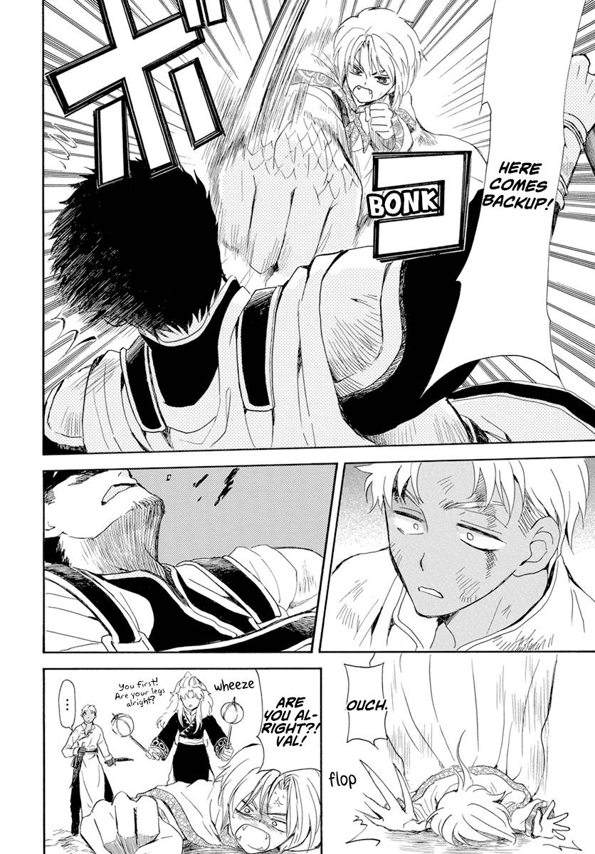 Page 8 of Chapter 240