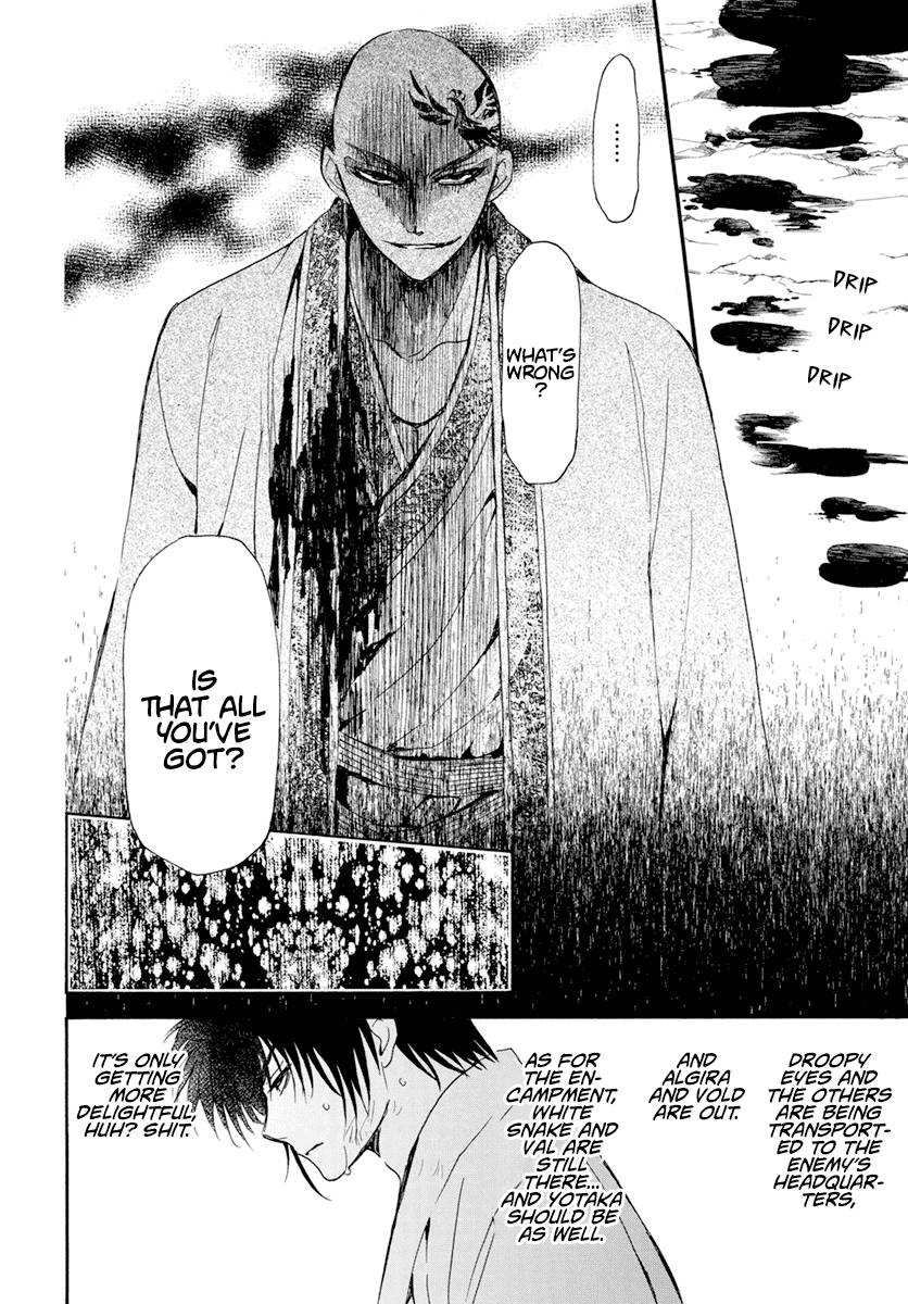 Page 10 of Chapter 240