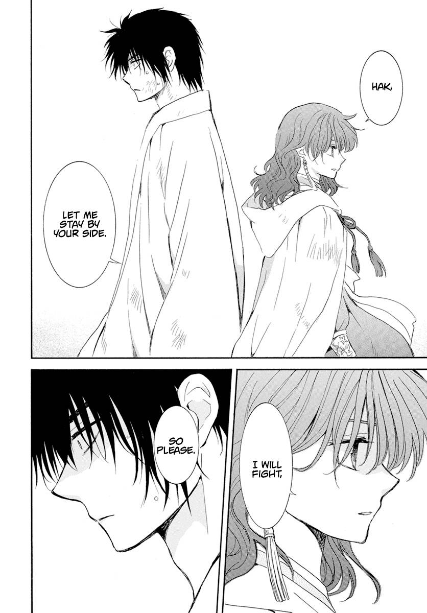 Page 12 of Chapter 240
