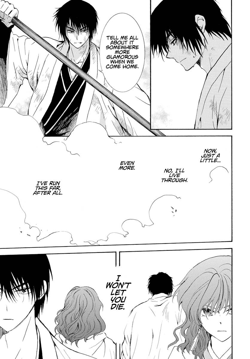 Page 13 of Chapter 240