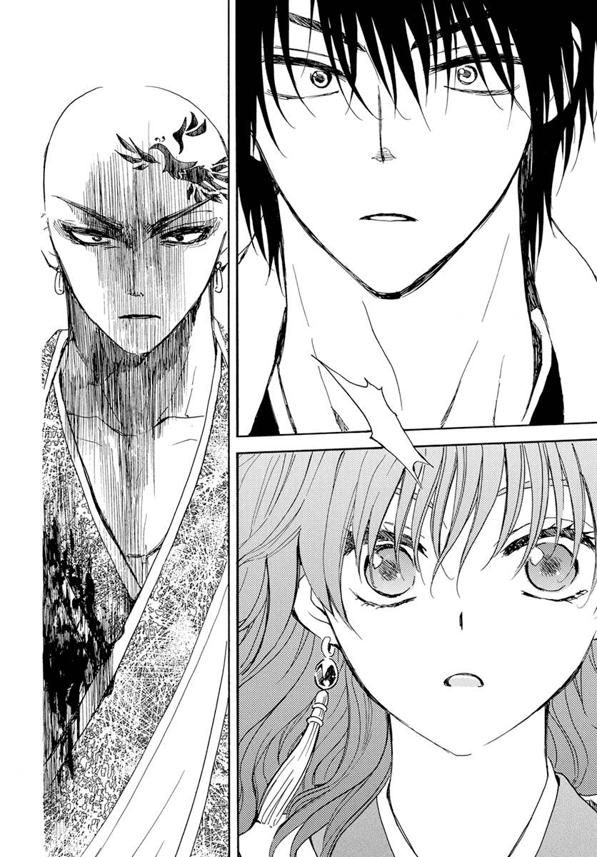 Page 14 of Chapter 240