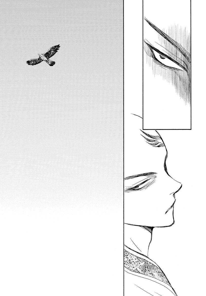 Page 15 of Chapter 240