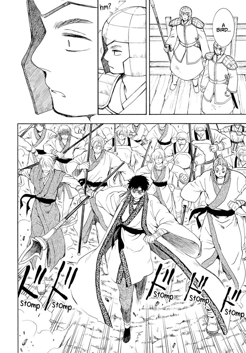 Page 16 of Chapter 240