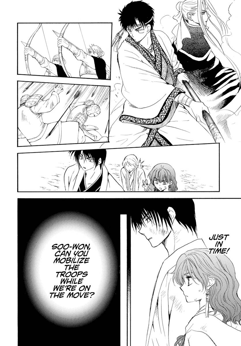 Page 18 of Chapter 240