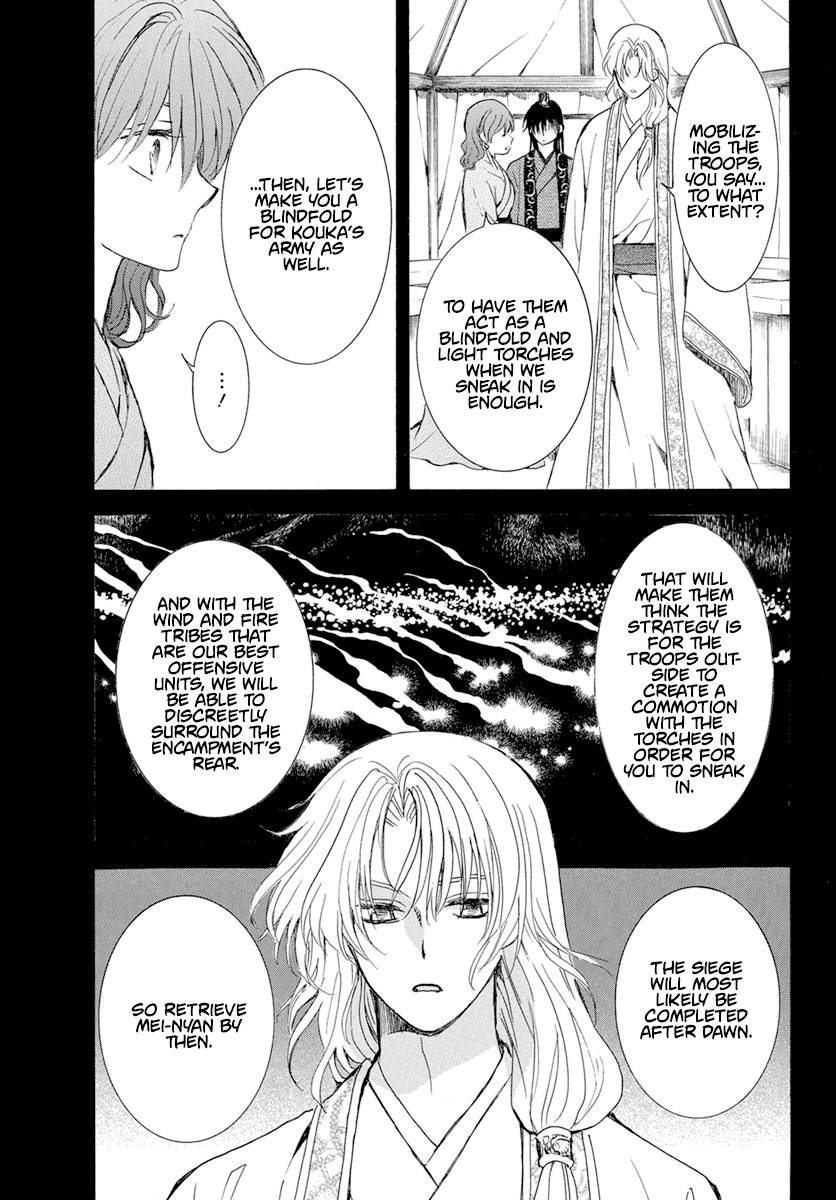 Page 19 of Chapter 240