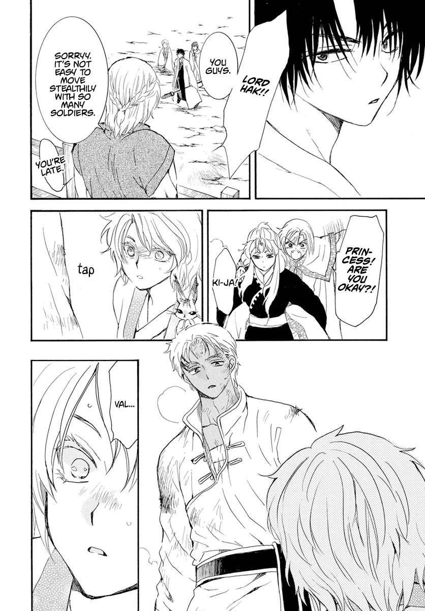 Page 20 of Chapter 240