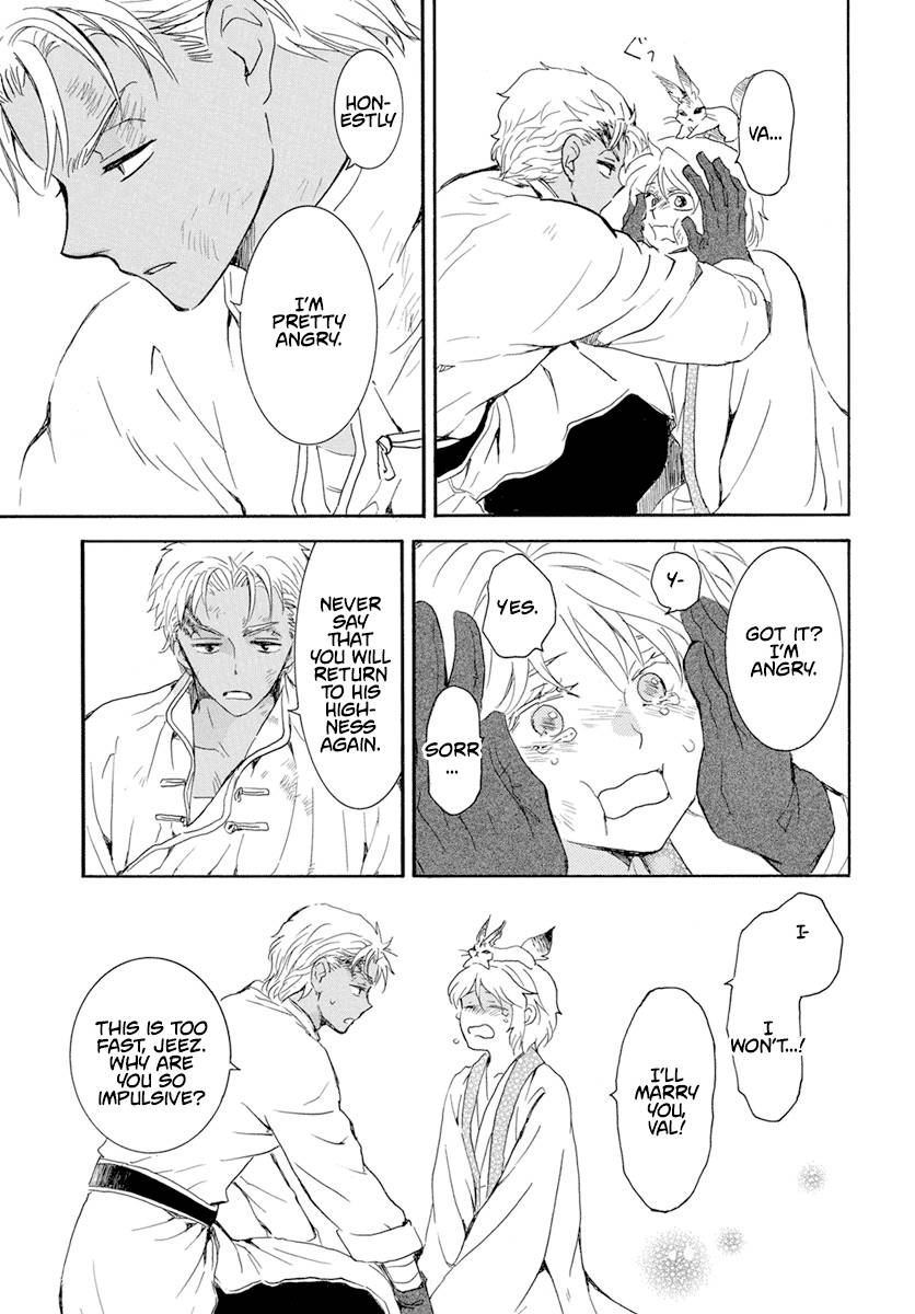 Page 21 of Chapter 240