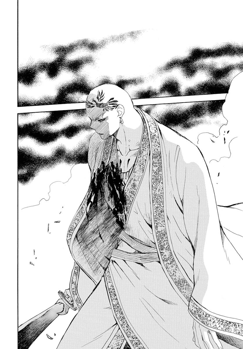 Page 22 of Chapter 240