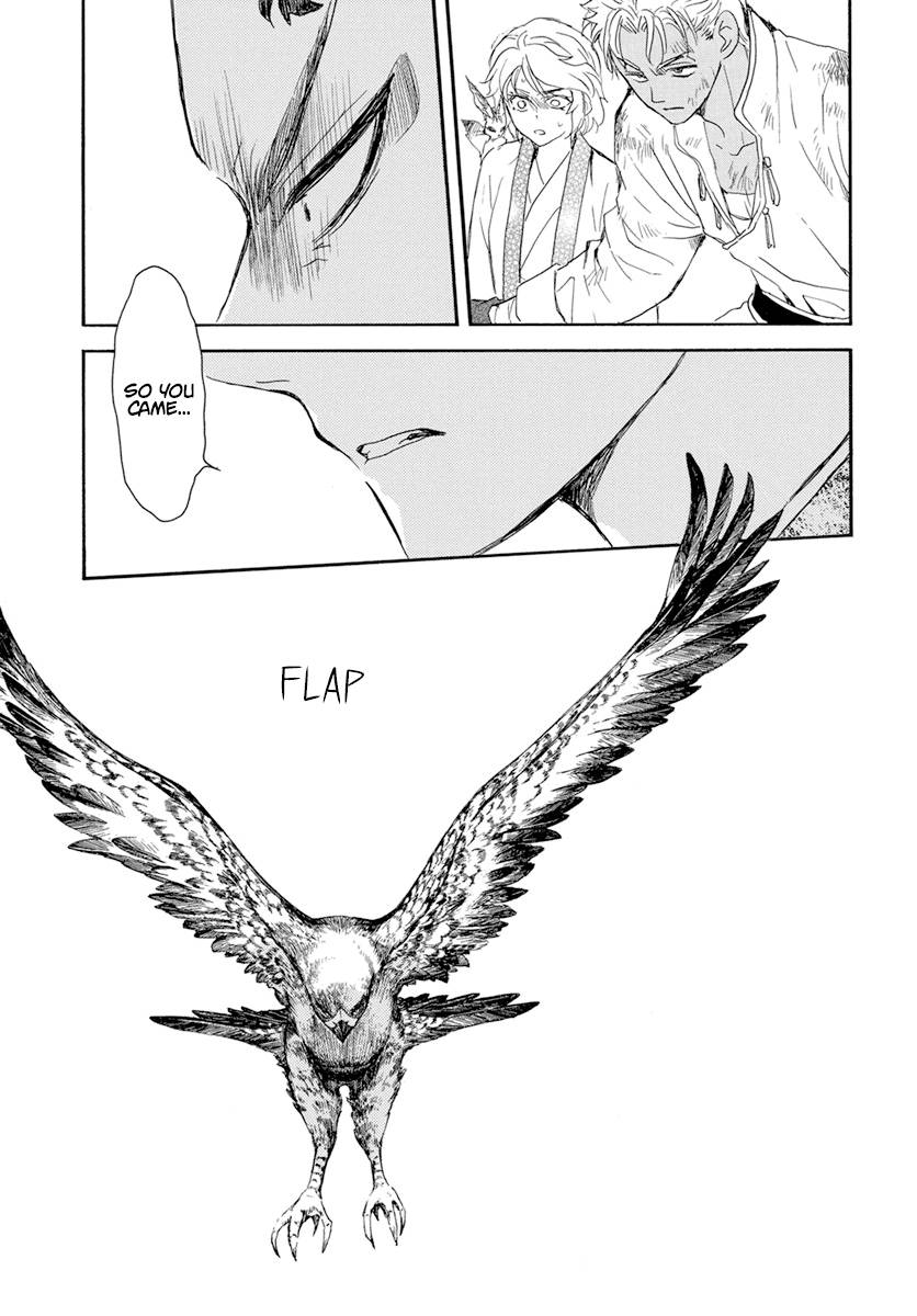 Page 23 of Chapter 240