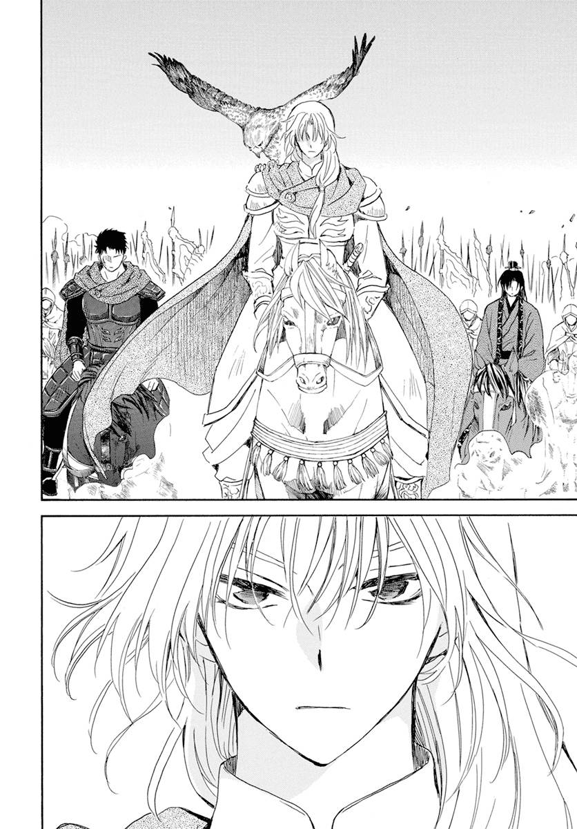 Page 24 of Chapter 240